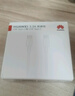 華為原裝6A數(shù)據(jù)線 USB Type-A轉(zhuǎn)USB Type-C/1m線長/支持66W（11V6A）充電 白色CC790 曬單實拍圖