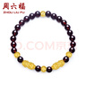 周六福（ZLF）  黃金轉(zhuǎn)運(yùn)珠女款貔貅石榴石金珠手串足金手飾 定價(jià) 2.59g 曬單實(shí)拍圖
