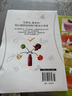 輕斷食+養(yǎng)生蔬菜汁科學(xué)搭配健康飲食2冊(cè)每周兩天輕斷食生活保健蔬菜水果蔬菜榨汁家常蔬果汁榨水果汁制作 曬單實(shí)拍圖