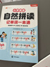 斗半匠 同步作文 三年級上 小學(xué)生作文起步寫作方法技巧素材積累思維導(dǎo)圖滿分作文大全 曬單實拍圖
