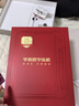 學(xué)而思學(xué)練機(jī)學(xué)習(xí)機(jī)閱讀機(jī) 三合一 校內(nèi)同步練 精準(zhǔn)學(xué)Pro大屏護(hù)眼 ai學(xué)生平板電腦 學(xué)前小初高適用 培優(yōu) 學(xué)練機(jī)【京倉現(xiàn)貨】贈計時器+手寫筆 曬單實拍圖