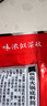 秋霞 秋霞火鍋底料400g*2袋重慶特產(chǎn)麻辣火鍋底料四川麻辣燙香鍋調料 曬單實(shí)拍圖