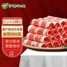 伊賽國產(chǎn)原切肥牛卷 牛肉卷2斤 500g*2袋谷飼清真牛肉燒烤火鍋食材 曬單實拍圖