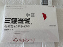 伊豆的舞女 川端康成 陳德文 譯 諾貝爾文學(xué)獎(jiǎng) 日本文學(xué) 外國文學(xué) 雪國 古都 千羽鶴 曬單實(shí)拍圖