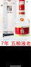 五糧液總廠(chǎng)出品 五糧液金碧輝煌52度濃香型白酒送禮佳品【開(kāi)箱】 52度 500mL 1瓶 金碧輝煌藏品一瓶 曬單實(shí)拍圖