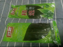 雙盟粽葉新鮮粽子葉真空包裝精選粽葉大號(hào)端午節(jié)包粽子葉子 曬單實(shí)拍圖