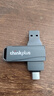 聯(lián)想（Lenovo） MU251 U盤(pán)金屬雙接口 商務(wù)優(yōu)盤(pán) USB/Type-C手機U盤(pán)電腦兩用 MU252（USB3.2+Type-c雙接口）黑色 256GB 曬單實(shí)拍圖