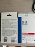 芙清涼茶水乳套裝 敏感肌油皮油痘肌控油祛痘補(bǔ)水保濕 曬單實(shí)拍圖