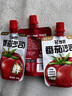 花田熊番茄沙司0脂小包裝醬無添加劑家用新疆官方旗艦店零食 【暢銷款】番茄沙司60g*1袋 曬單實拍圖