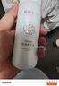 植物主義防曬霜準孕婦物理SPF30妝前乳精華乳三合一專用護膚外出化妝品 曬單實拍圖
