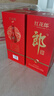 郎酒郎牌紅花郎紅十 53度醬香型純糧食白酒送禮新老款隨機發(fā)【喜酒】 53度 500mL 6瓶 郎牌紅花郎紅十 曬單實拍圖