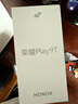 榮耀Play9T 新款 6000mAh大電池 防水抗跌 雙揚大音量 銀發(fā)人群 8+128 月影白 5G AI智能手機  曬單實拍圖