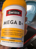Swisse超級復(fù)合維生素B族60片*1瓶含16種營養(yǎng)維BC鎂 精力充沛 海外進(jìn)口 B族片 曬單實拍圖