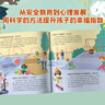 【當(dāng)當(dāng)正版】愛上表達(dá)系列繪本 兒童內(nèi)驅(qū)力激發(fā)繪本兒童時間管理繪本 寶寶入園能力培養(yǎng)繪本 兒童繪本3-6歲 兒童情緒管理性格情商逆商培養(yǎng)行為習(xí)慣養(yǎng)成啟蒙教育繪本 睡前故事書閱讀假期課外書 不再害怕兒童心 曬單實拍圖