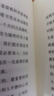 【自營包郵】暮色將盡：89歲“不婚族”女前輩坦率開麥 擊碎傳統(tǒng)婚戀觀念中的女性枷鎖 女性主義文學傳記 曬單實拍圖