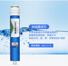 海爾（Haier）HSNF-1500P1（400H）原裝濾芯凈水器濾芯凈水器原裝濾芯 SNF納濾膜濾芯2級三級通用 曬單實(shí)拍圖