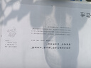 山海經(jīng)夢神引 古風(fēng)涂色線描集（繪客出品） 曬單實(shí)拍圖
