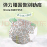 祺安4*熊貓乳木果油寶寶護(hù)臀系列超薄透氣新生兒尿褲拉拉褲試用裝 紙尿褲NB碼4片≤5KG 曬單實(shí)拍圖