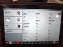 星卡X10Pro診斷儀汽車電腦故障診斷檢測儀通用新能源修車電腦保養(yǎng)工具 星卡X10 Pro（修車助手） 曬單實拍圖