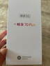 華為手機(jī)華為mate70pro自挑 智選70plus新品5G旗艦 紅外遙控 鴻蒙生態(tài)海量雙 五星防水抗摔超巨量電池 曜金黑12+256GB 官方標(biāo)配 180天只換不修+3年質(zhì)保+碎屏險(xiǎn) 曬單實(shí)拍圖