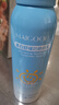 OPOSi兒童水晶防曬噴霧夏季物理防紫外線乳霜寶寶小孩spf50戶外100ml 曬單實(shí)拍圖