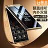 金立（Gionee）W2025 4G翻蓋老人手機(jī) 5000毫安超長(zhǎng)待機(jī) 2.8英寸大屏大字大聲全網(wǎng)通老年機(jī)學(xué)生備用功能機(jī) 黑金色 曬單實(shí)拍圖