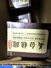 陳陽(yáng)陽(yáng)養(yǎng)膚草本堂美白祛斑霜楊姐直播間淡化黃褐斑老年斑黑色素女 拍1發(fā)5【療程裝】98%人的選擇 京營(yíng)官方旗艦店 曬單實(shí)拍圖