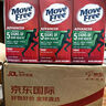 Move Free益節(jié)氨糖軟骨素鈣片綠瓶120粒 維骨力中老年美國進口【粉絲專享】 曬單實拍圖
