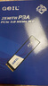 GEIL金邦P3固態(tài)硬盤臺式機SSD筆記本臺式機電腦M.2(NVMe協(xié)議)高速m2主機游戲PCIE3.0存儲盤PS5固態(tài)硬盤 P3A 2T 3000MB/S 曬單實拍圖