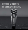 飛科博銳電動剃須刀男士刮胡刀充電便攜式三刀頭胡須刀車載剃胡子刀全身水洗 干濕雙剃 博銳PS163 曬單實拍圖