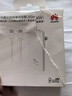 華為原裝66W氮化鎵超薄充電器數(shù)據(jù)線套裝（數(shù)據(jù)線為0.5米）支持Mate60系列X3/X5/Pocket2手機(jī)超級(jí)快充 曬單實(shí)拍圖