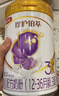 伊利金領(lǐng)冠珍護鉑萃【超凡乳源HMOs】幼兒奶粉3段(1-3歲)750g*4禮盒裝 曬單實拍圖