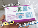 立白洗衣皂家庭專(zhuān)用增白皂去漬無(wú)殘留除菌不傷衣溫和不傷手持久留香 232g*6塊 曬單實(shí)拍圖