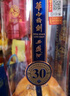 西鳳酒 華山論劍30年 55度 500ml*6瓶 整箱裝 鳳香型白酒 升學(xué)宴 曬單實(shí)拍圖