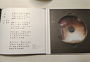 周深專(zhuān)輯 周深的深 CD碟片 正版 曬單實(shí)拍圖