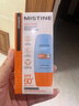 Mistine蜜絲婷防曬霜小黃帽40ml防水防汗防紫外線高倍防曬七夕禮物SPF50+ 曬單實(shí)拍圖