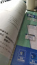 2026初中必刷題 數(shù)學(xué)八年級(jí)上冊(cè) 北師版 初二教材同步練習(xí)題教輔書 理想樹圖書 曬單實(shí)拍圖