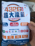 OPPO A3i Plus 12GB+256GB水墨黑 耐用戰(zhàn)神 超硬核抗摔耐磨 OLED超亮陽光屏 驍龍 5G智能手機 國家補貼 曬單實拍圖