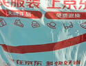 浪莎女士睡裙女夏季薄款絲滑裸感舒適吊帶裙顯瘦百搭內(nèi)搭可外穿家居服 曬單實(shí)拍圖