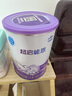 雀巢（Nestle）超啟能恩1段嬰兒乳蛋白部分水解配方奶粉0-12個(gè)月適用 1段380克*1罐 曬單實(shí)拍圖