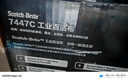 3M 百潔布 7447C 汽車工業(yè)研磨 清潔布 【20片裝】145mmX230mm 曬單實(shí)拍圖
