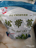 裙帶菜 鮮海帶非干貨海帶嫩苗兒童海菜海白菜海藻菜涼拌 裙帶菜嫩葉500g 曬單實(shí)拍圖