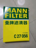 曼牌（MANNFILTER）空濾空氣濾芯格濾清器發(fā)動(dòng)機(jī)進(jìn)氣格過濾網(wǎng)專用汽車保養(yǎng)配件C27056福特銳際/林肯冒險(xiǎn)家 2.0T 曬單實(shí)拍圖
