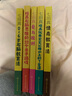 七田真早教實(shí)踐系列 曬單實(shí)拍圖