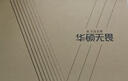華碩無畏Pro16 酷睿版 2025 國家補(bǔ)貼20% 二代Ultra7 2.5K高刷高性能AI輕薄筆記本電腦（255H 32G 1T） 曬單實(shí)拍圖