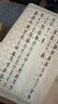 六品書院 心經(jīng)抄經(jīng)本小楷鋼筆式毛筆字帖書法入門臨摹軟筆手抄本專用練習(xí)紙佛經(jīng)套裝描紅宣紙半熟宣 曬單實拍圖