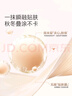 卡姿蘭（Carslan）機(jī)智素顏霜懶人面霜補(bǔ)水保濕妝前隔離大容量120g 七夕情人節(jié)禮物 曬單實(shí)拍圖
