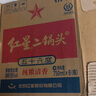 紅星二鍋頭 大二 清香型白酒 56度 750ml*6瓶 整箱裝 純糧口糧酒 曬單實(shí)拍圖