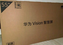 華為Vision智慧屏 5 SE 55英寸 鴻蒙AI搜片 MiniLED鴻鵠畫(huà)質(zhì)國(guó)家補(bǔ)貼Pura 80投屏平板電視機(jī)HD55KULU 曬單實(shí)拍圖