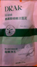 DRAR葉綠素氨基酸洗面奶祛痘控油官方旗艦去清潔黑頭收縮毛孔男女士店 2瓶裝【日常面部清潔油脂】 曬單實拍圖